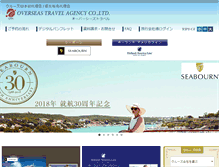 Tablet Screenshot of cruise-ota.com
